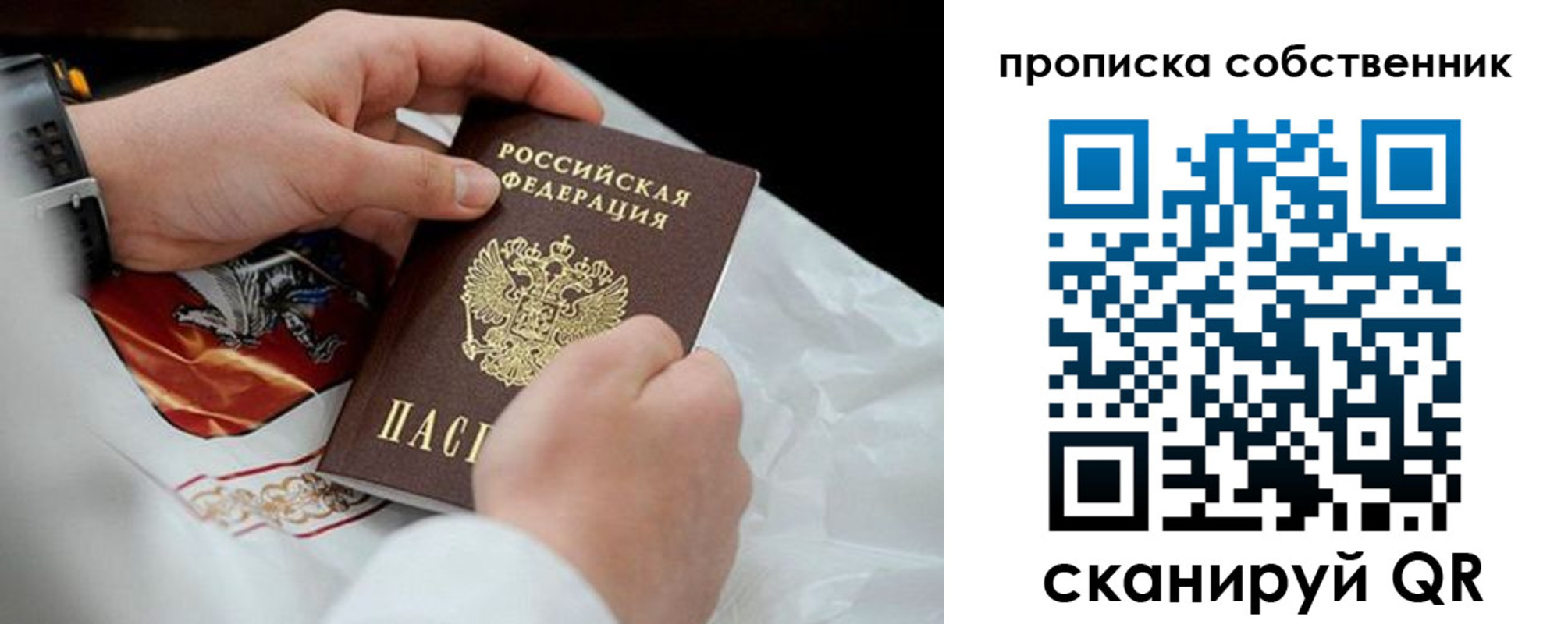 регистрация для дет. сада в Воронеже