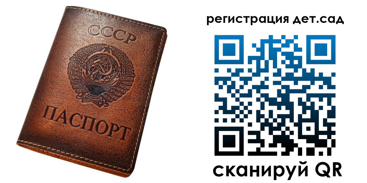 прописка для кредита в Воронеже